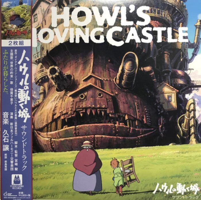 Hisaishi, Joe – Howl’s Moving Castle